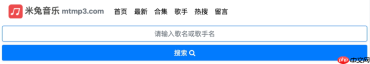 米兔音乐官方网站入口 米兔音乐网页版官网首页