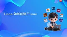 linear如何创建子issue