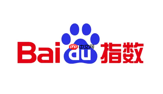 百度指数官网查询入口在哪 百度指数网页版官方首页