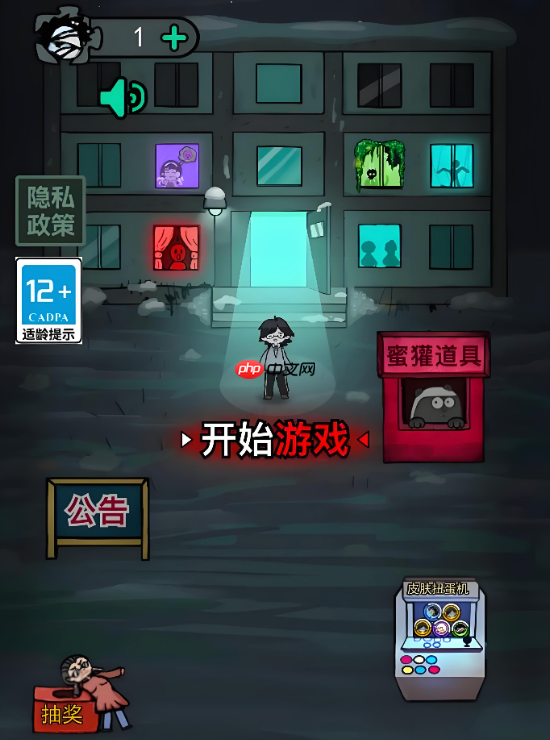猛鬼宿舍小游戏入口 猛鬼宿舍小游戏在线秒玩