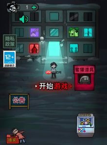猛鬼宿舍小游戏入口秒开即玩 猛鬼宿舍小游戏网页版官方地址