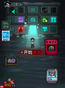 猛鬼宿舍小游戏秒玩在线入口 猛鬼宿舍小游戏官网打开即玩