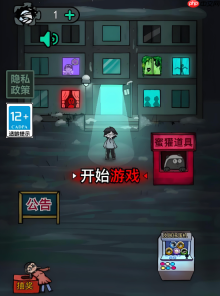 猛鬼宿舍小游戏在线秒开入口 猛鬼宿舍小游戏即玩官网