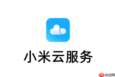 小米云服务官方入口网页版 小米云服务官网在线入口