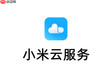 小米云服务网页版登录官网 小米云服务在线入口地址
