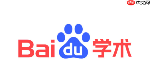 百度学术网页版免费查重 百度学术官网入口地址