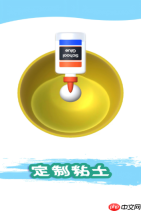 粘土模拟器官网正版入口地址 粘土模拟器官方网站