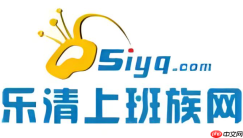 乐清上班族论坛官网入口 乐清上班族论坛社区网页版