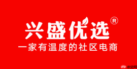 兴盛优选怎么关闭门店