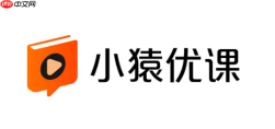 小猿优课官网首页登录入口 小猿优课网页版