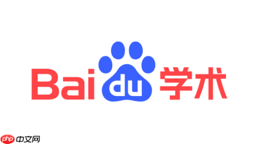 百度学术网页版在线入口 百度学术免费查重怎么用