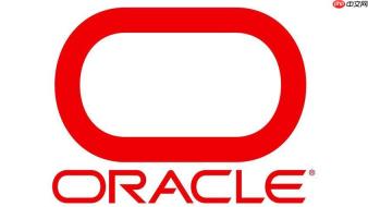 oracle数据库索引创建及优化技巧