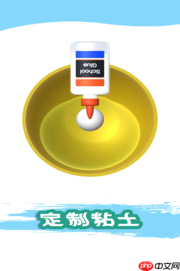 粘土模拟器官方网站 粘土模拟器正版入口网址