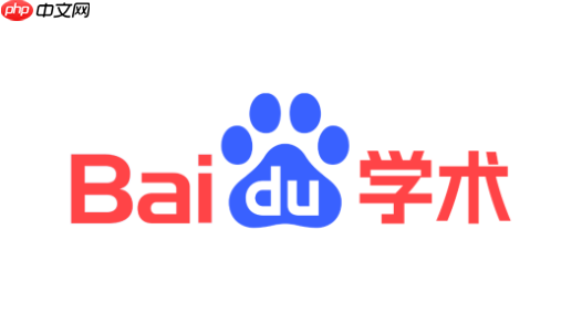 百度学术免费查重怎么用 百度学术官网入口地址