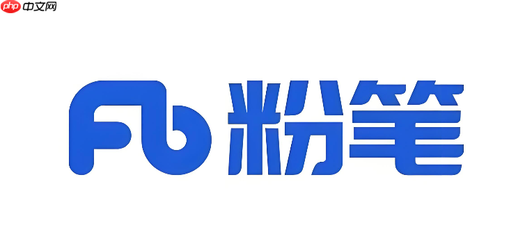 粉笔公考网页版入口地址 粉笔公考官网在线刷题