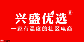 兴盛优选怎么下单