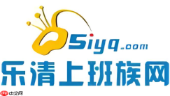 乐清上班族论坛官网入口 乐清上班族论坛网页版社区入口