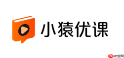 小猿优课登录官网地址 小猿优课网页版入口
