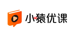 小猿优课网页版在线登录 小猿优课官网入口