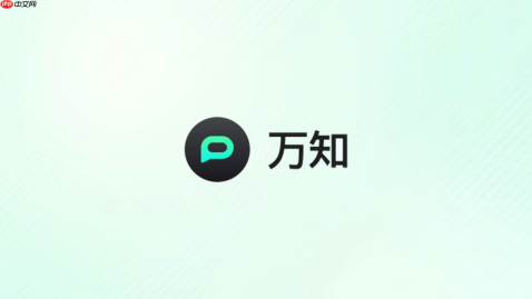 万知ai官方网站_万知ai官网首页入口