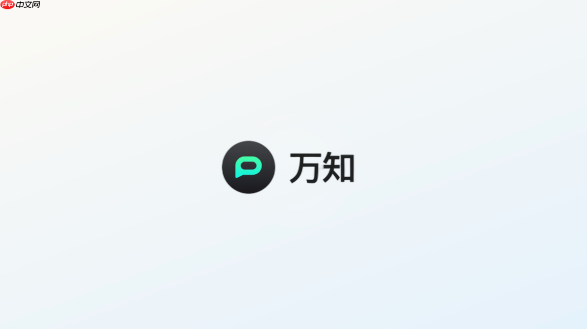 万知ai怎么写求职信