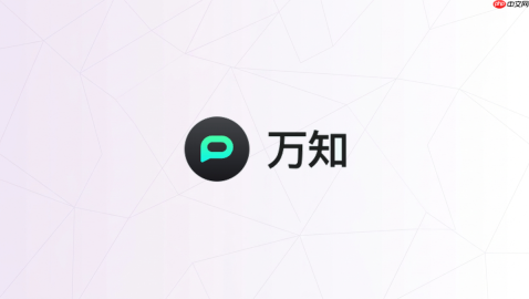 万知ai怎么写报告