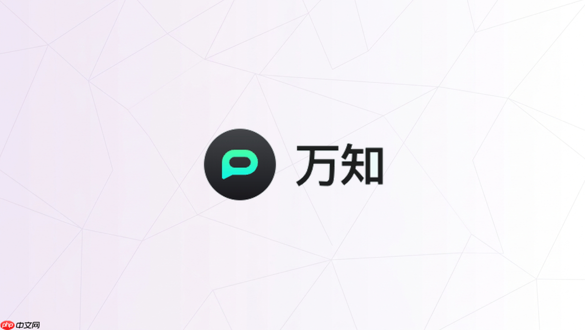 万知ai怎么训练知识库