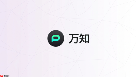 万知ai怎么训练知识库