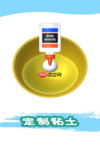 粘土模拟器官网网页版入口 粘土模拟器手机版地址