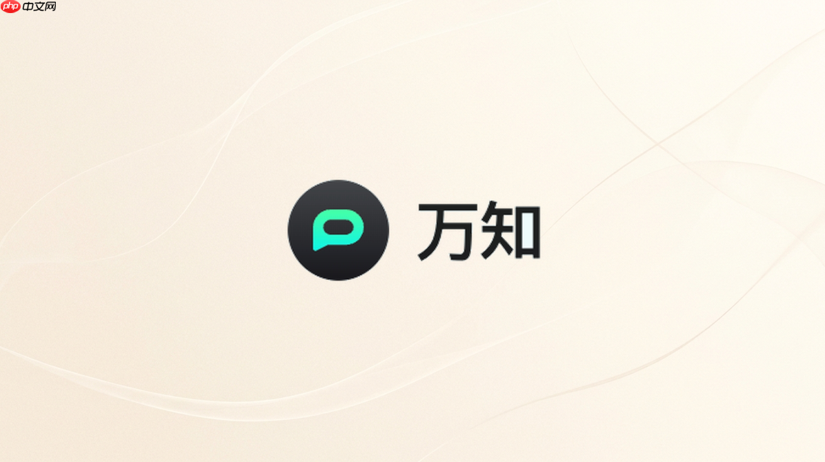 万知ai怎么写小红书文案