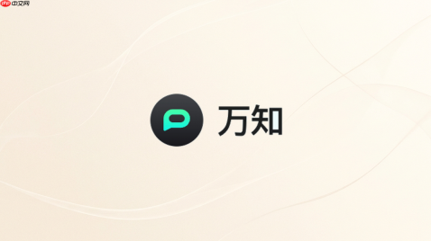 万知ai怎么写小红书文案