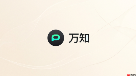 万知ai怎么添加图片