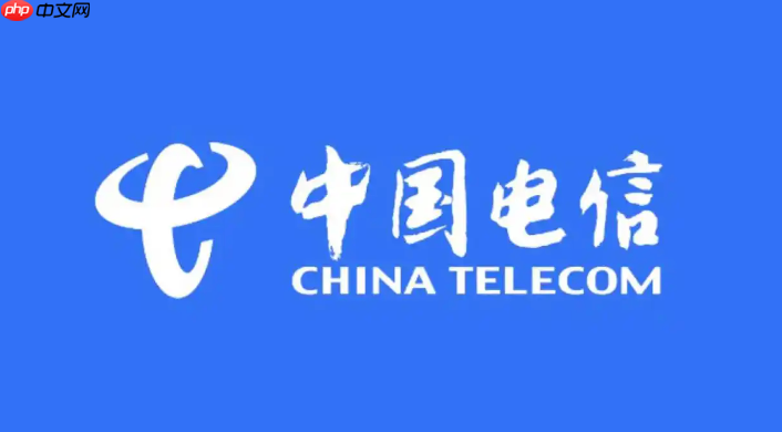 中国电信积分兑换商城官网 电信积分商城网页版入口