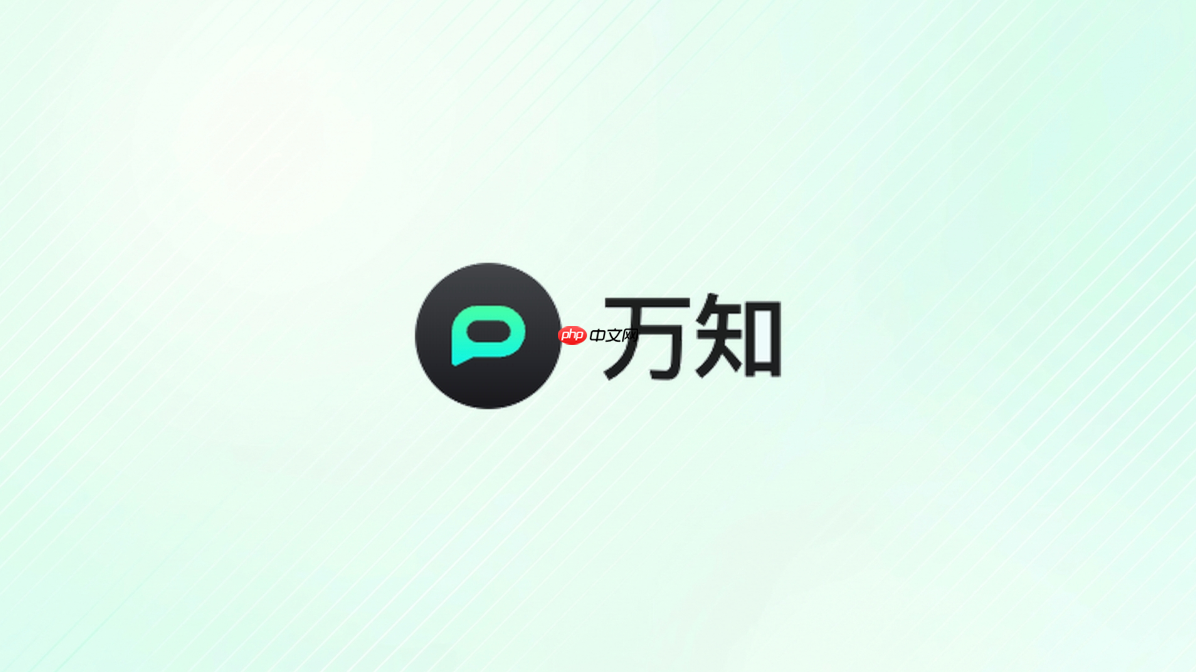 万知ai上传文件失败怎么办