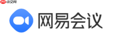 网易会议官网入口地址 网易会议网页版在线使用