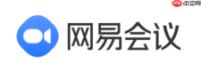 网易会议网页版入口 网易会议官网在线地址