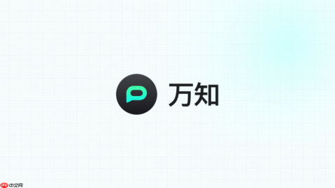 万知ai怎么分享ppt