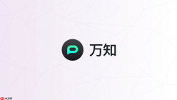 万知AI怎么美化PPT