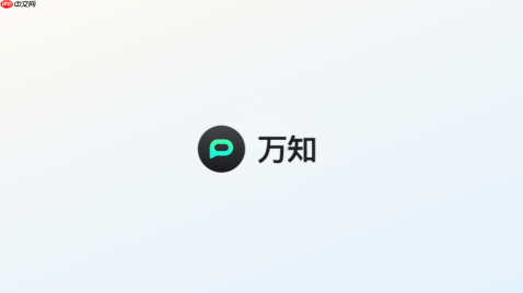 万知ai怎么润色论文