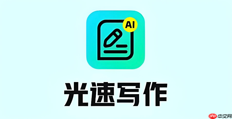 光速写作怎么批改作文_光速写作作文批改操作方法