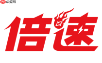 倍速课堂网页版在线入口 倍速课堂免费地址