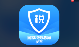 个税app申报流程步骤_个税app个人自行申报操作指南