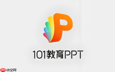 101教育ppt怎么传到微信_101教育ppt课件发送到微信方法