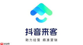 抖音来客团购抽成多少