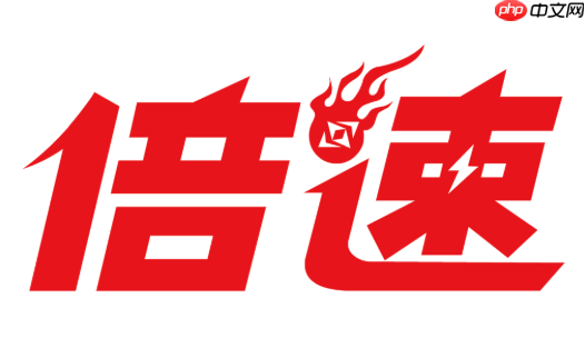 倍速课堂免费官网入口地址 倍速课堂网页版
