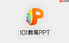 101教育ppt怎么上传课件