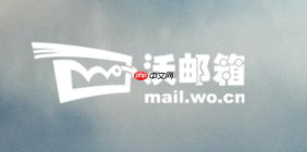 联通沃邮箱网页版登录地址 联通沃邮箱官方入口网站