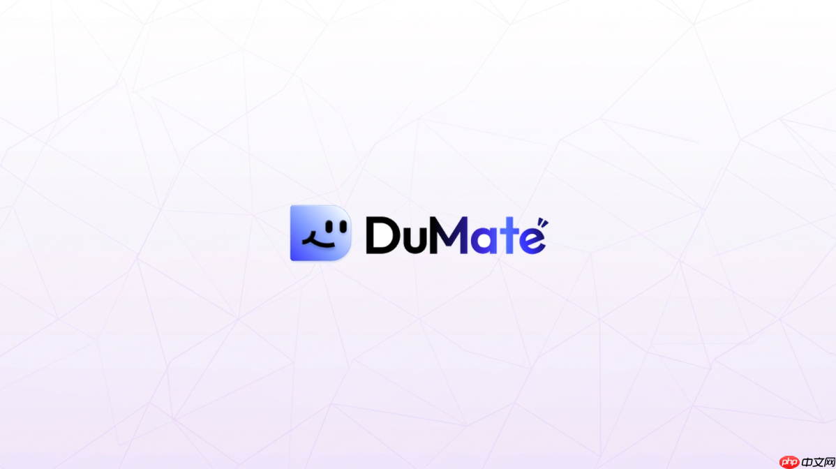 dumate怎么查看证据链_dumate信息来源核验步骤