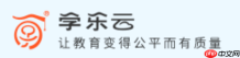 学乐云教学平台官网入口 学乐云登录网页版官方地址