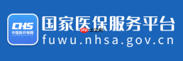 国家医保服务平台官网入口网站 国家医保服务平台官方业务入口
